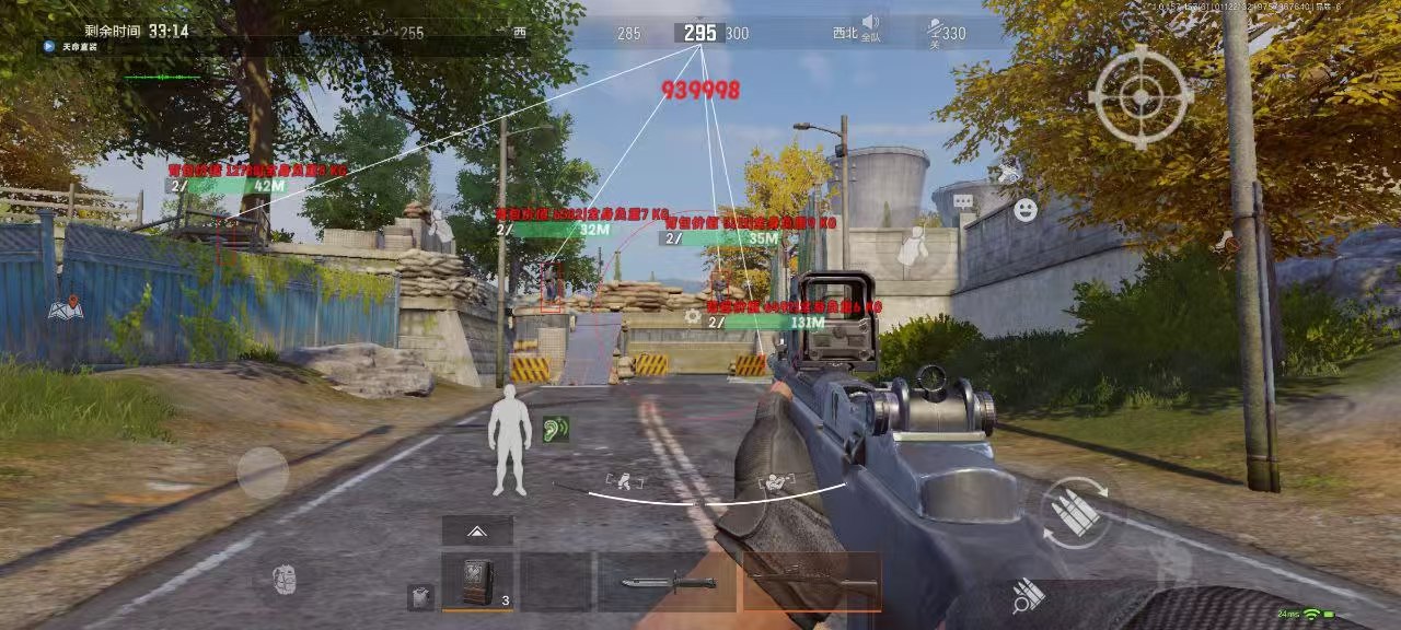 和平精英辅助【火焰鸟一体直装】人物透视 无后坐力 开枪自瞄 开车飞天 飞天跳伞 皮肤美化 物资显示 队伍信息