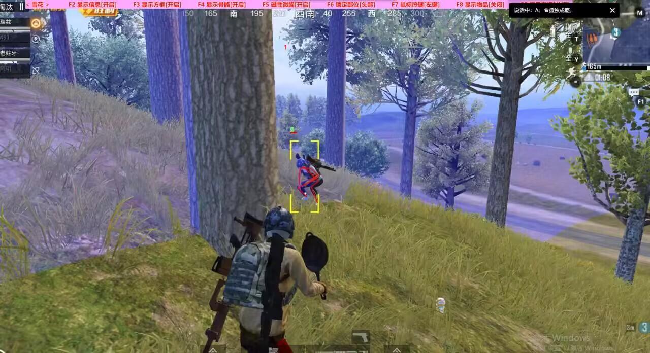 和平精英游戏运营商对待和平精英辅助的反作弊