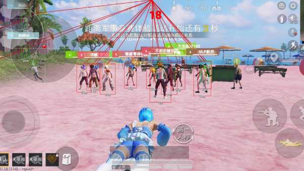 和平精英《地狱犬》外挂