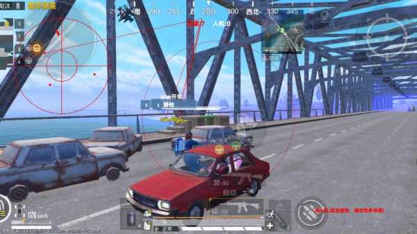 和平精英《敖光》辅助