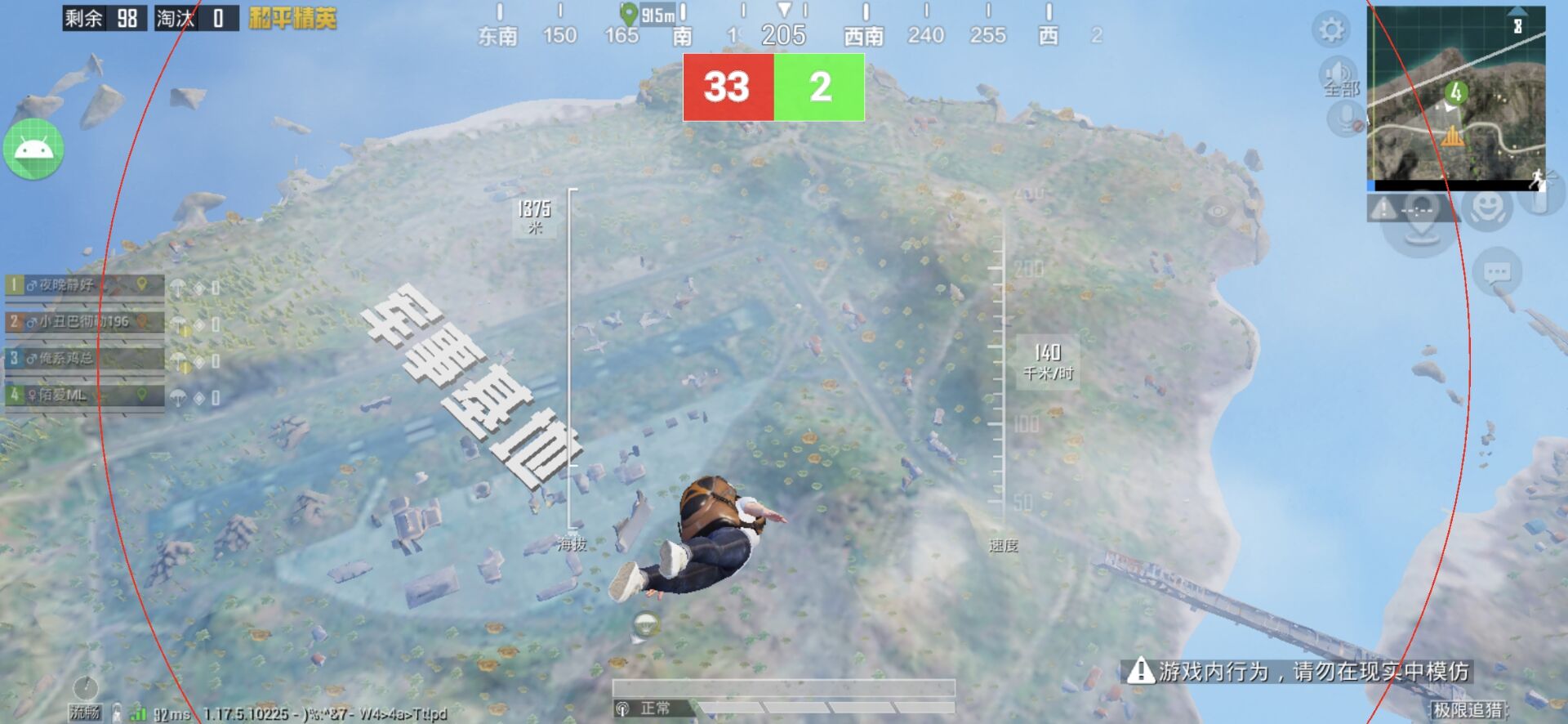 和平精英辅助【地狱犬直装V22稳定版】全屏自瞄 子弹瞬击 除草除树 车辆透视 车辆遁地