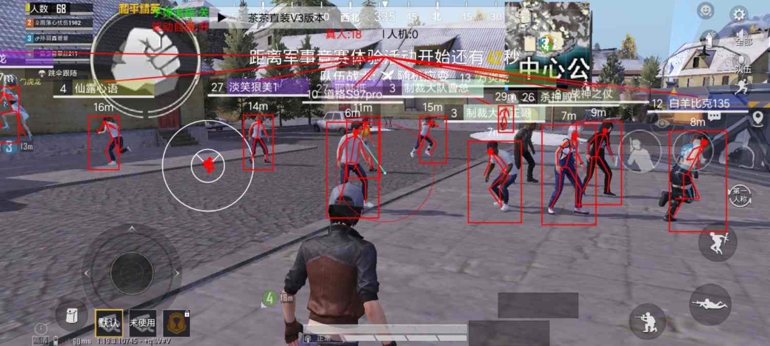 和平精英辅助【XL主播定制】独家绘制透视 完美过检 雷达预警  生态触摸锁 函数自瞄 可观透